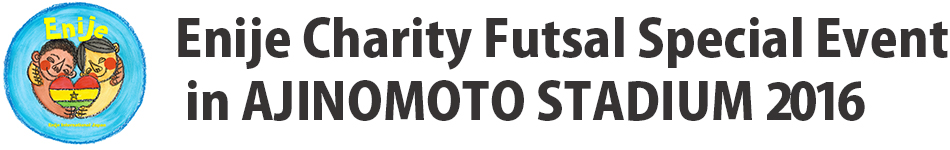 enije charityfutsal special event in ajinomoto stadium 2016