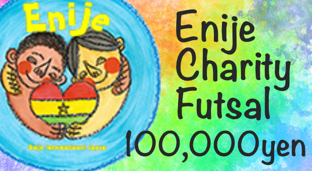 観戦チケット100000円