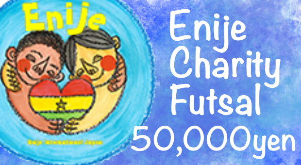 観戦チケット50000円