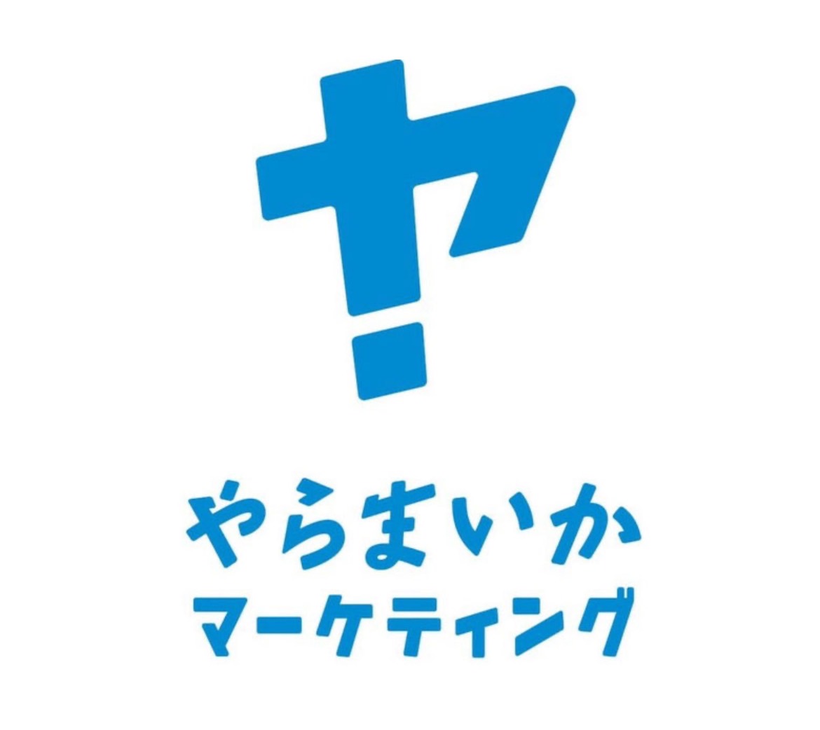 株式会社やらまいかマーケティング